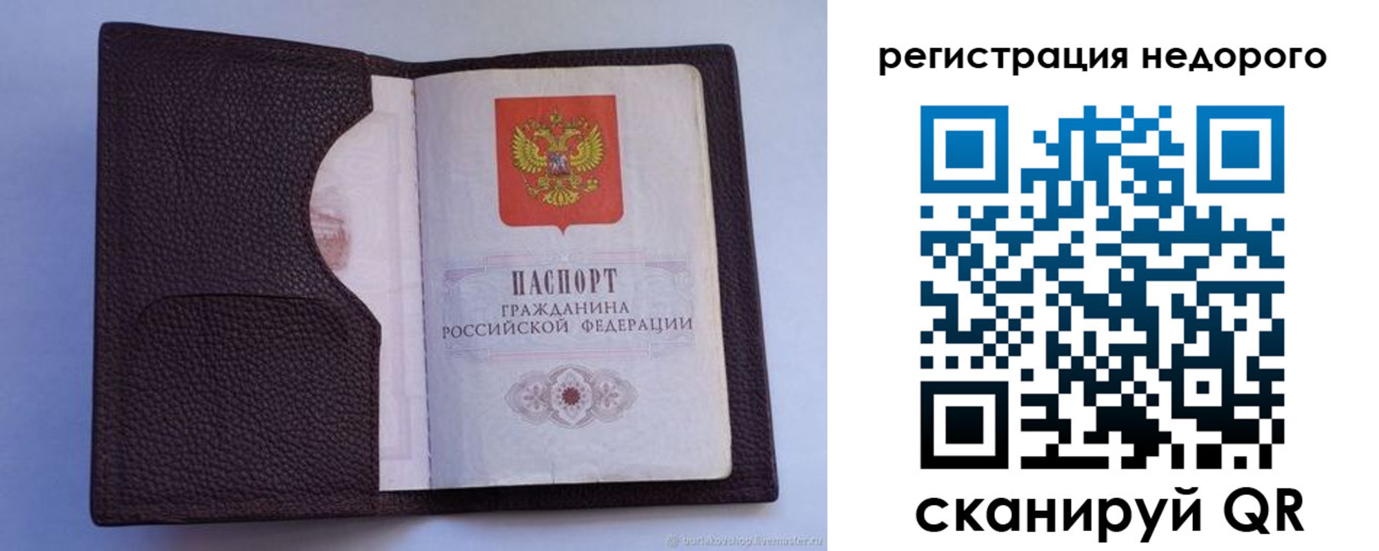 где прописаться в Анапе