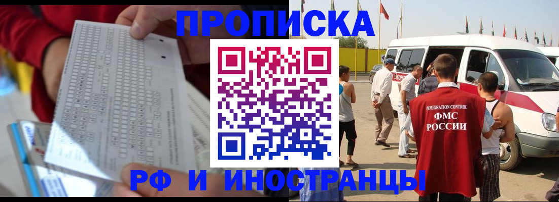 пропишу в квартире в Анапе