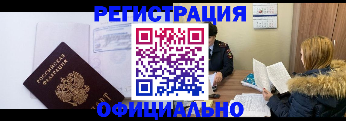 регистрация для дет. сада в Анапе