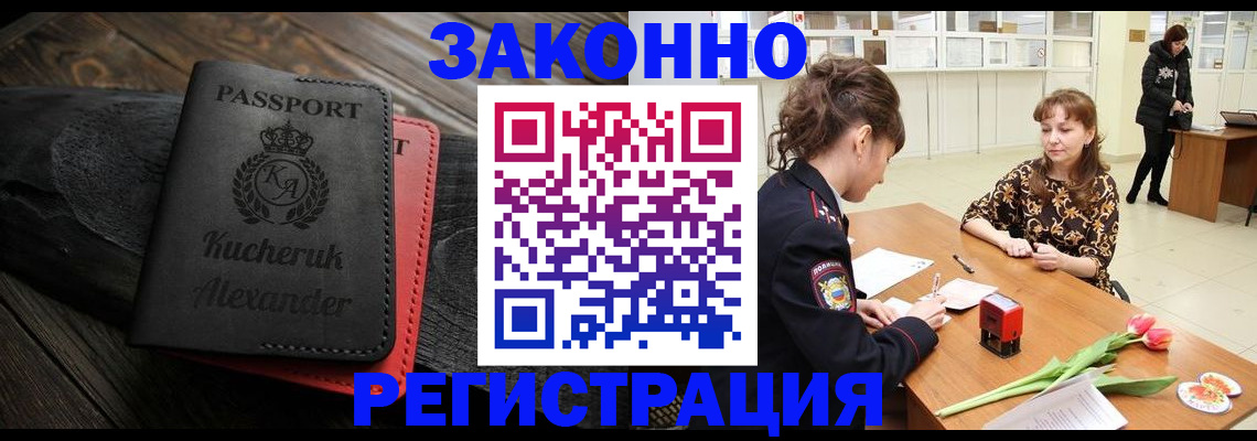 регистрация для дет. сада в Анапе